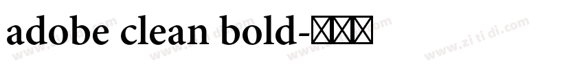 adobe clean bold字体转换